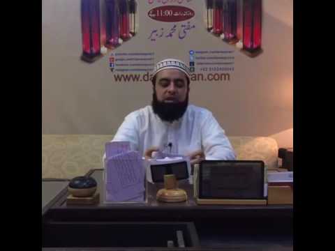 Masail Aur Un Ka Hal By Mufti Muhammad Zubair Sahab 12th Ramzan